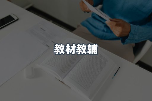 PDF电子书系列